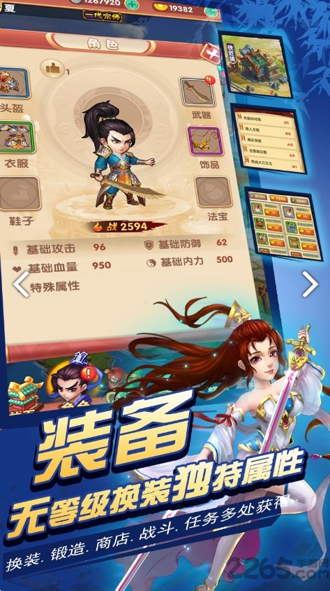 浆糊游戏破解版下载