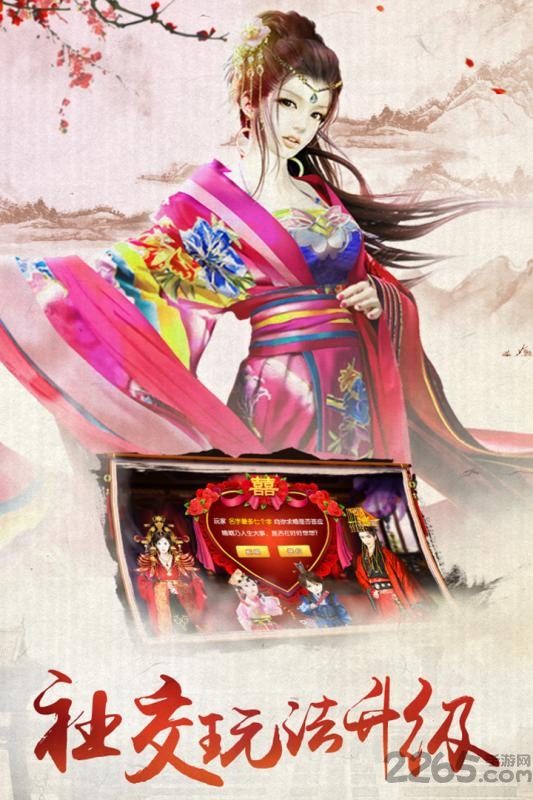 紫禁繁花无限元宝版下载