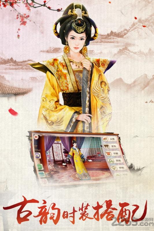 紫禁繁花无限元宝版下载
