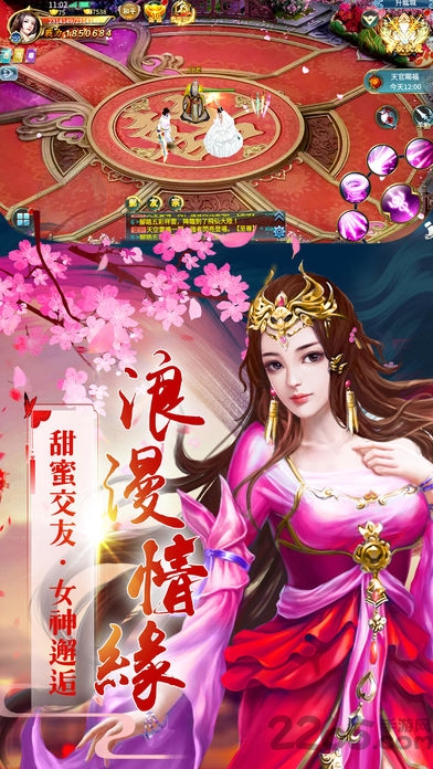 狂傲九天最新版下载