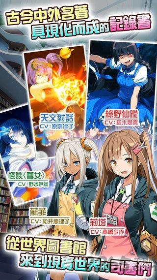 qq司书解答者中文版