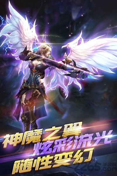 古代启示录游戏下载