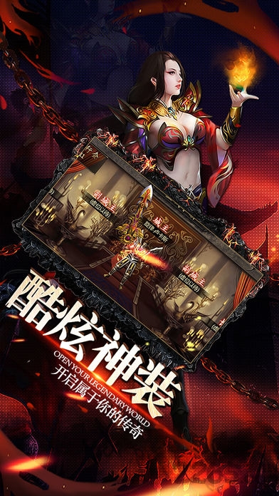 龙城尊者游戏下载