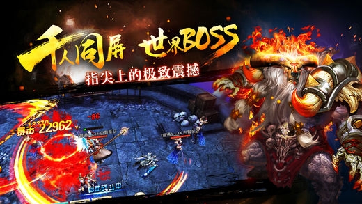 我欲降魔手游官网下载