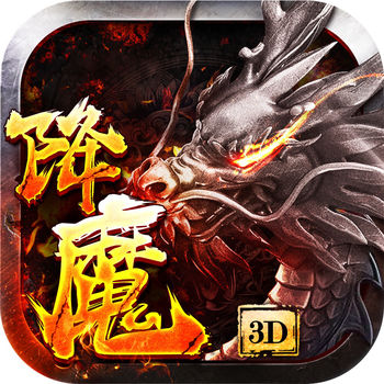 我欲降魔手机游戏(暂未上线)