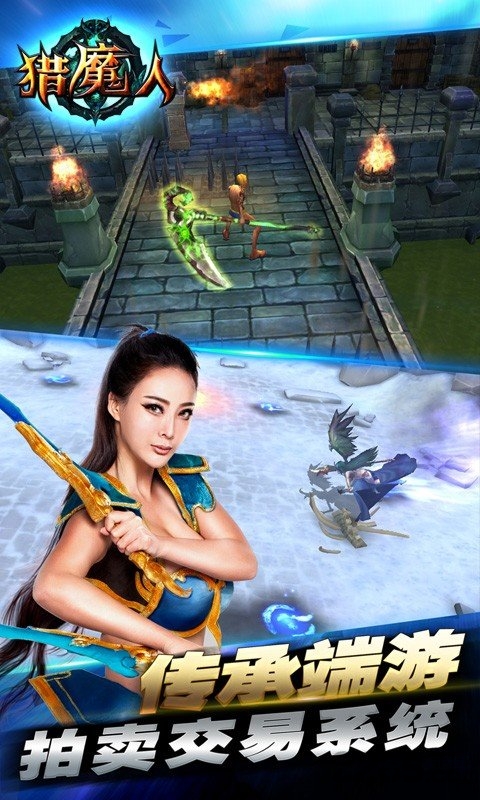 小米猎魔人手游下载