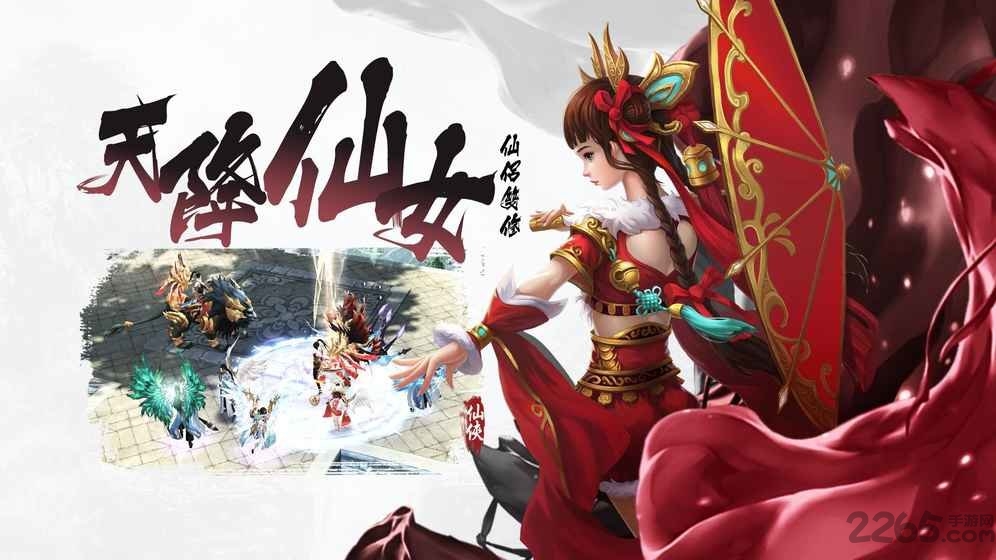 逆剑凌云游戏下载