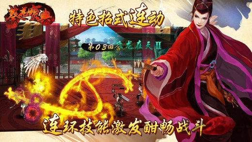 新葵花宝典九游下载