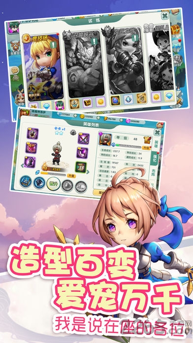 腹黑大作战游戏下载