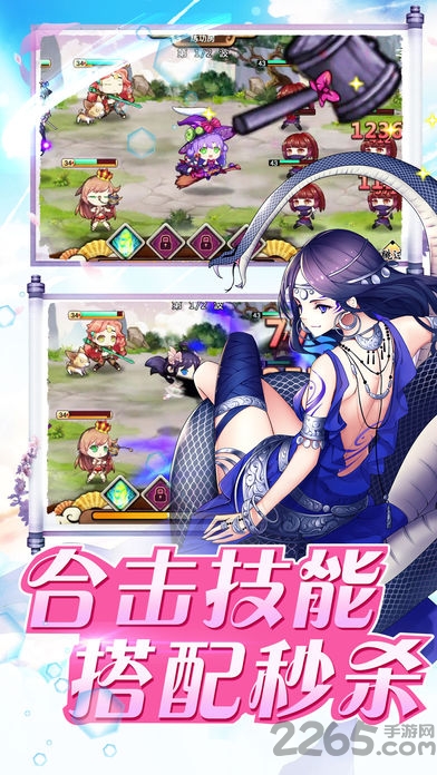 高能少女游戏下载