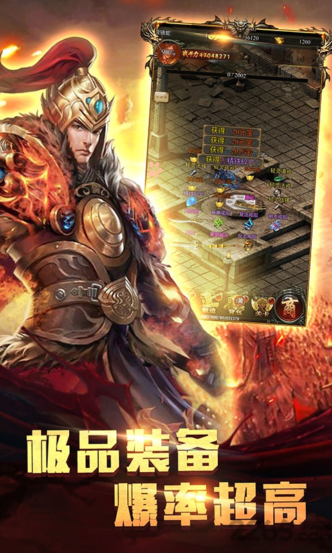 烈焰破晓官网版下载