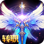主宰神剑手游 v1.6.0 安卓版