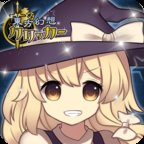 东方幻想点击者手机版 v2.20 安卓版