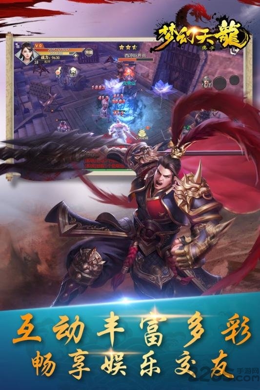 梦幻天龙内购破解版下载