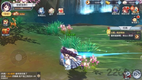 封神2捉妖师官方手游