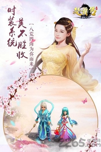 楚乔传之谍纸天眼手游益玩版下载
