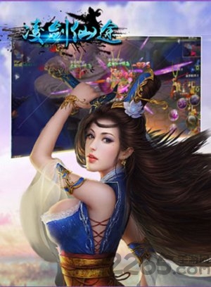 凌剑仙途无限金币版下载