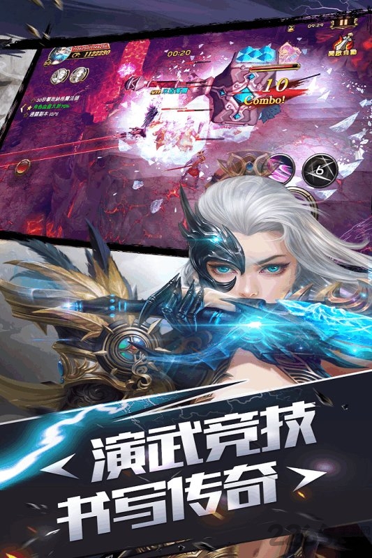 王者世纪手机游戏