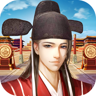 极品县太爷手游最新版 v1.5.0 安卓版