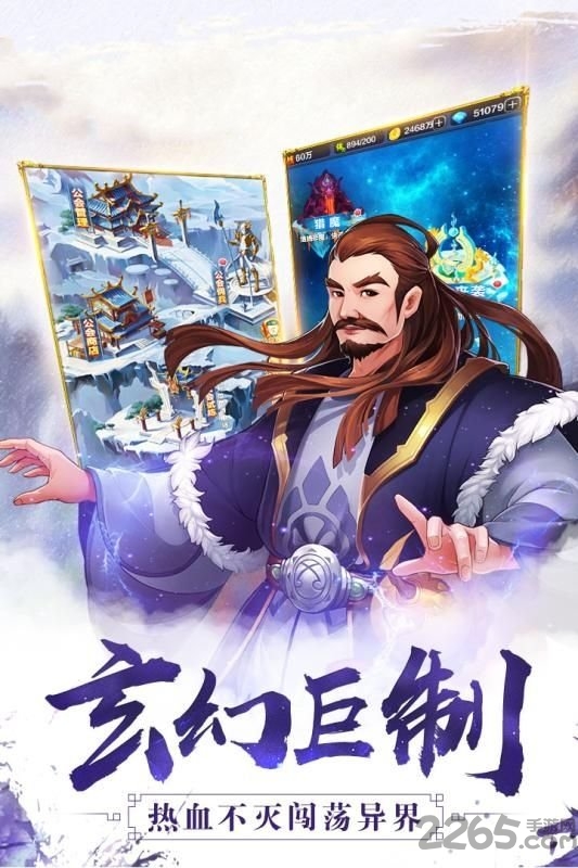 新雪鹰领主破解版手游