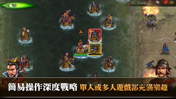 三国志曹操传online台服官方下载