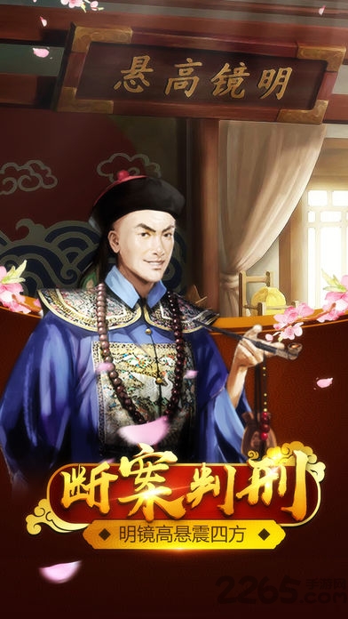 大话皇妃无限金币版