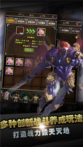 魔剑觉醒官方手游