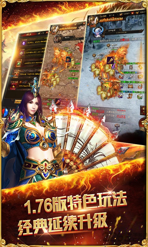 宋小宝传奇手游下载