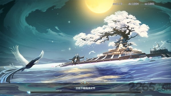 山海见闻录最新版下载