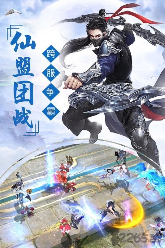 剑宗情缘游戏