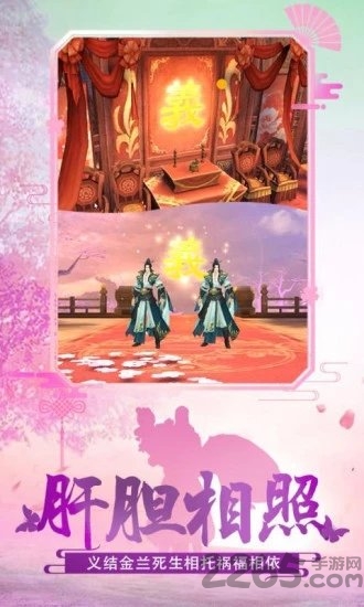 魔幻法则手机版下载