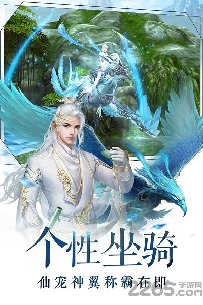 九洲志官方下载