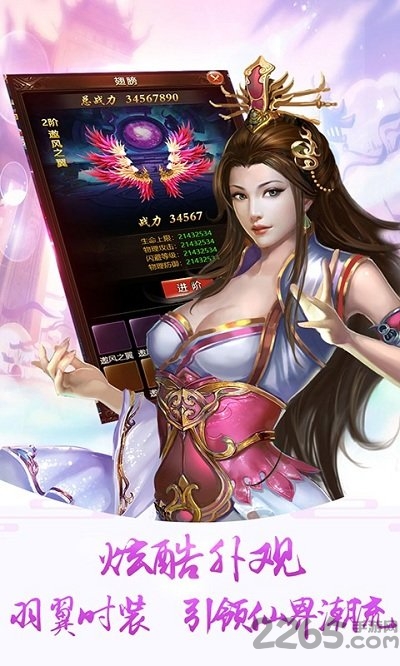 刀剑决手游