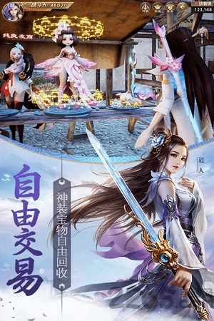 天骄无双小米版下载