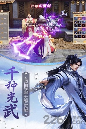 天骄无双小米版下载