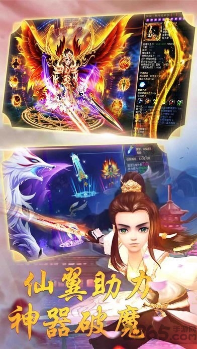 不朽仙道最新手机版下载