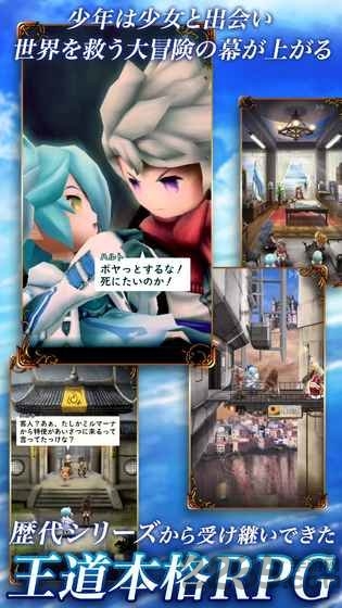 妖精战士r手游