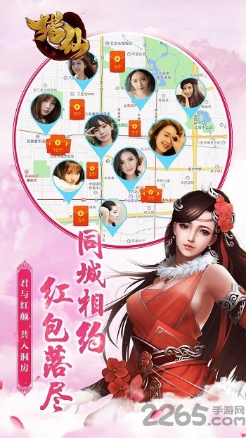 全民猎仙最新版本