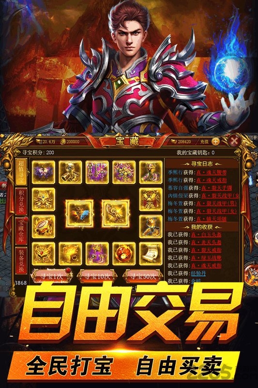 霹雳决九游正版下载