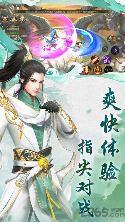 九重幻仙最新版下载