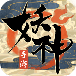 妖神传说之影妖bt破解版