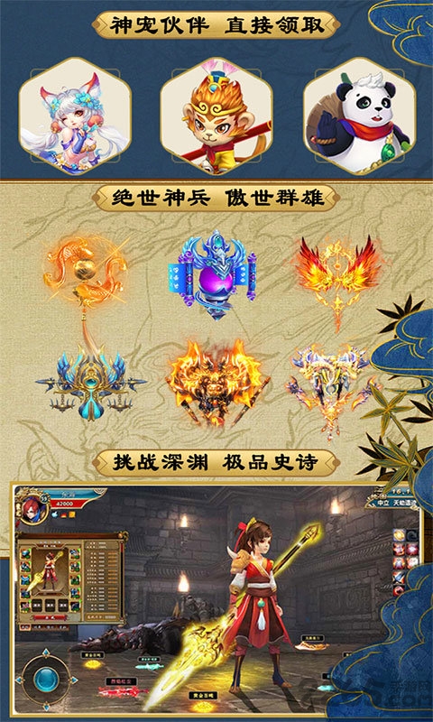 妖神传说之影妖安卓破解版下载