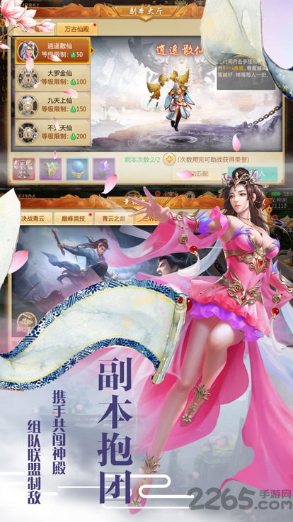 天尘劫手游下载