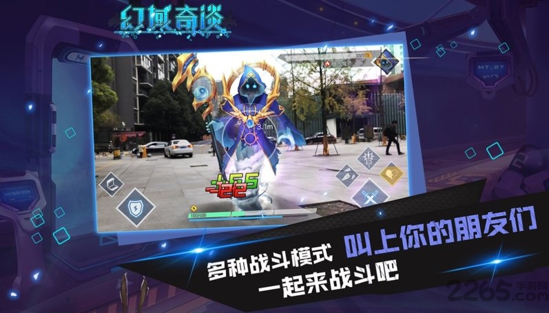 幻域奇谈游戏下载