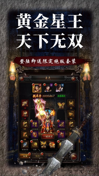 1377蓝月盛世游戏下载