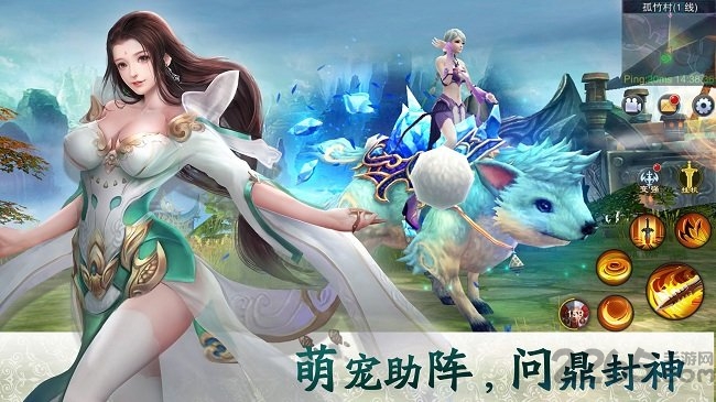 封神记游戏下载