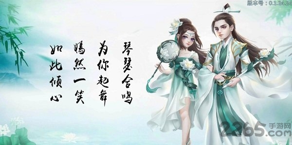 圣墟遮天官方手游