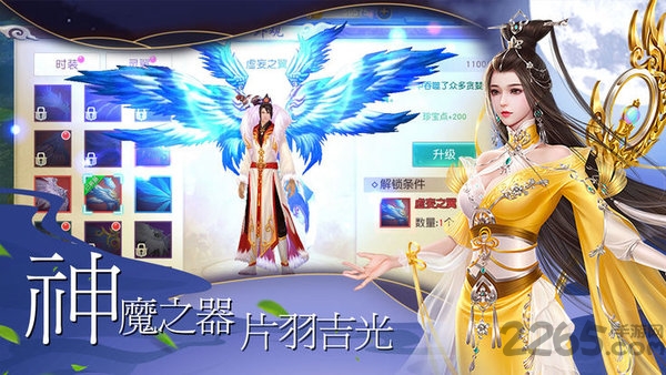 剑闯凌霄安卓版下载