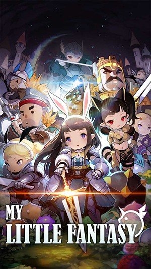 我的小小幻想最新版