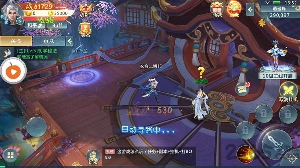 将夜九天官方手游